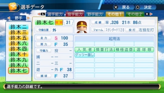 f:id:yukki1127:20170811105548j:plain