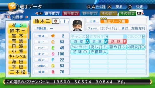 f:id:yukki1127:20170811105747j:plain