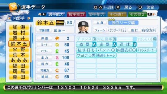 f:id:yukki1127:20170811105806j:plain