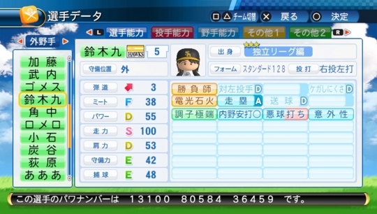 f:id:yukki1127:20170811105832j:plain