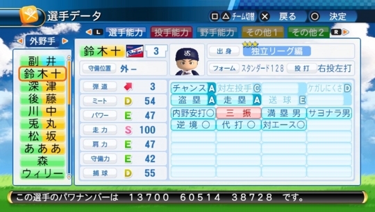 f:id:yukki1127:20170811105838j:plain