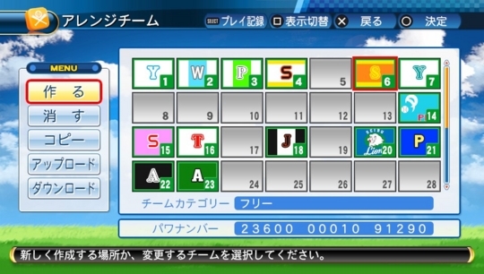 f:id:yukki1127:20170811115809j:plain