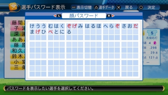 f:id:yukki1127:20170823215928j:plain