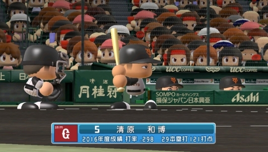 f:id:yukki1127:20170823220401j:plain