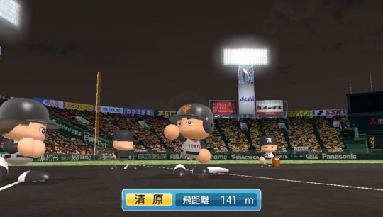 f:id:yukki1127:20170823220419j:plain