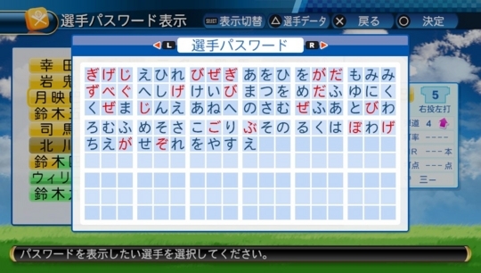 f:id:yukki1127:20170826134329j:plain