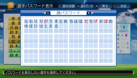 f:id:yukki1127:20170826134331j:plain
