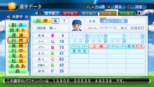 f:id:yukki1127:20170827082628j:plain