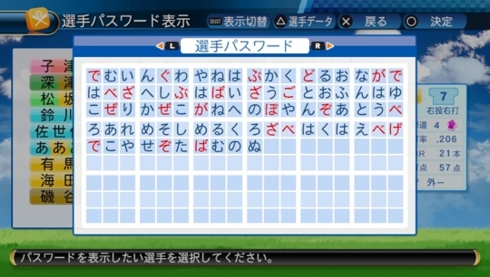 f:id:yukki1127:20170827082649j:plain