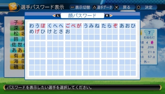 f:id:yukki1127:20170827082651j:plain