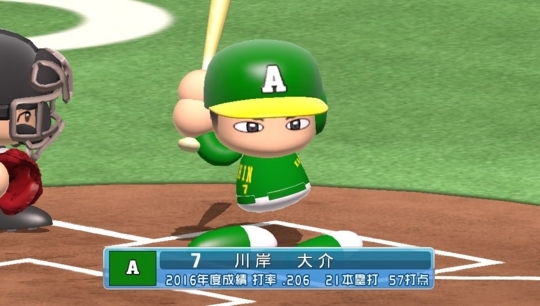 f:id:yukki1127:20170827083425j:plain