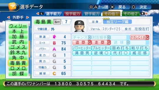 f:id:yukki1127:20170829125308j:plain