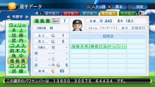 f:id:yukki1127:20170829125310j:plain