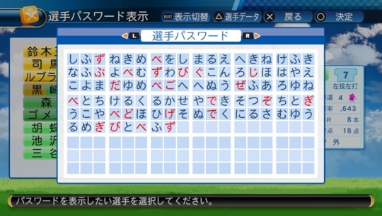 f:id:yukki1127:20170829125325j:plain
