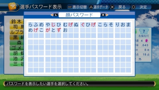 f:id:yukki1127:20170829125327j:plain