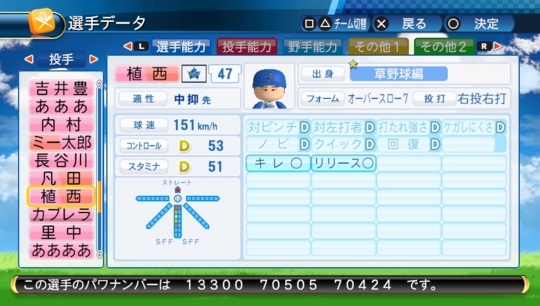 f:id:yukki1127:20170830122618j:plain