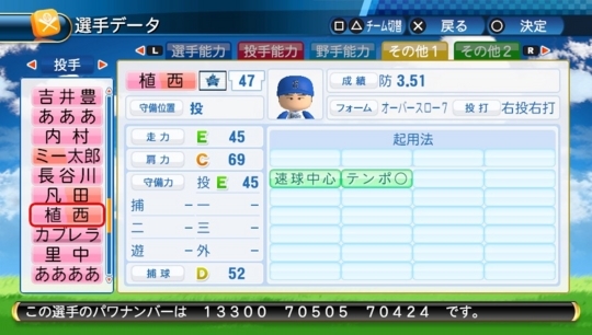 f:id:yukki1127:20170830122623j:plain