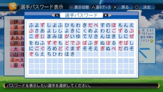 f:id:yukki1127:20170830122638j:plain