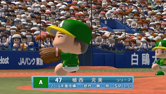 パワプロ16 再現選手 ストッパー毒島 植西克美 ゆっきーのゲーム日記