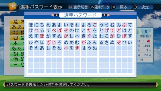 f:id:yukki1127:20170831164934j:plain