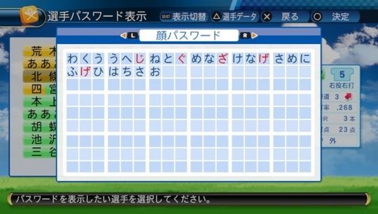 f:id:yukki1127:20170831164935j:plain
