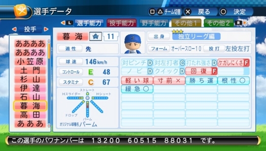 f:id:yukki1127:20170902130259j:plain