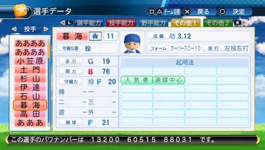 f:id:yukki1127:20170902130303j:plain