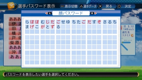 f:id:yukki1127:20170902130316j:plain