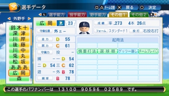 f:id:yukki1127:20170904105522j:plain