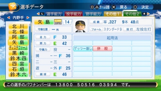 f:id:yukki1127:20170904170109j:plain f:id:yukki1127:20170904170109j:plain