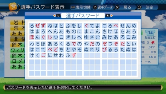 f:id:yukki1127:20170904170120j:plain f:id:yukki1127:20170904170120j:plain