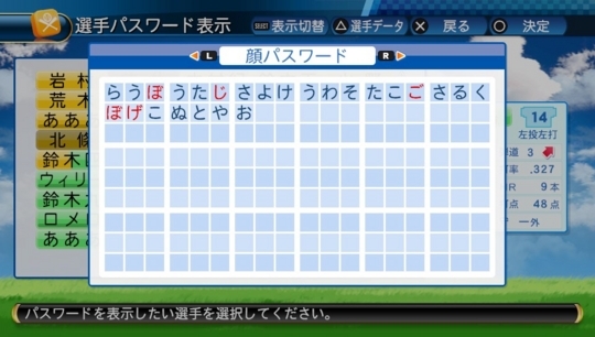 f:id:yukki1127:20170904170122j:plain f:id:yukki1127:20170904170122j:plain