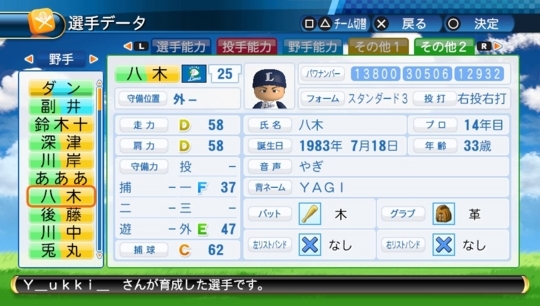 f:id:yukki1127:20170906081626j:plain