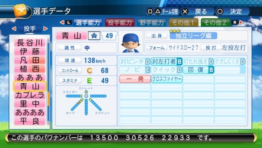 f:id:yukki1127:20170908064638j:plain