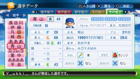 f:id:yukki1127:20170908064645j:plain