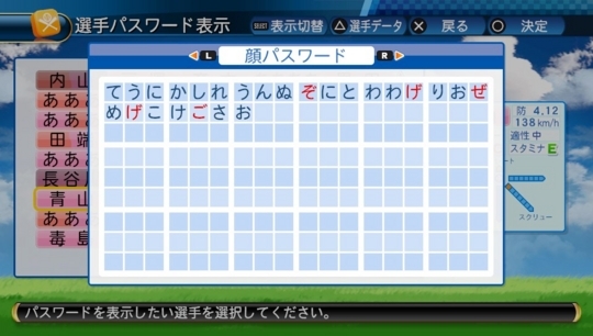 f:id:yukki1127:20170908064656j:plain
