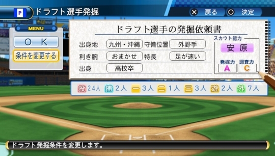 f:id:yukki1127:20171107185716j:plain