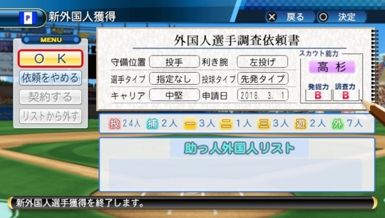 f:id:yukki1127:20171107185736j:plain