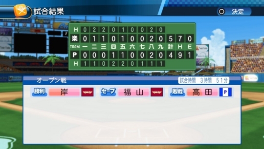 f:id:yukki1127:20171107185939j:plain