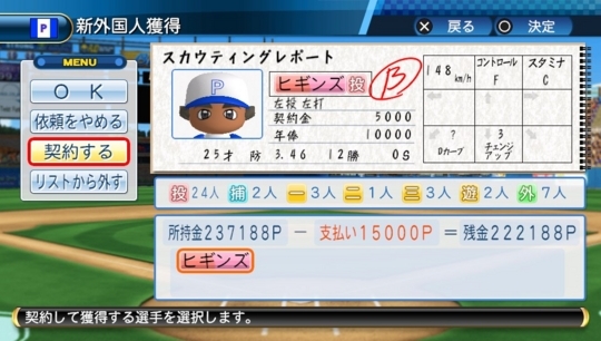 f:id:yukki1127:20171107190116j:plain