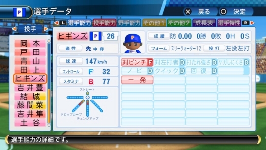 f:id:yukki1127:20171107190146j:plain