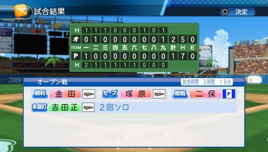 f:id:yukki1127:20171107190905j:plain