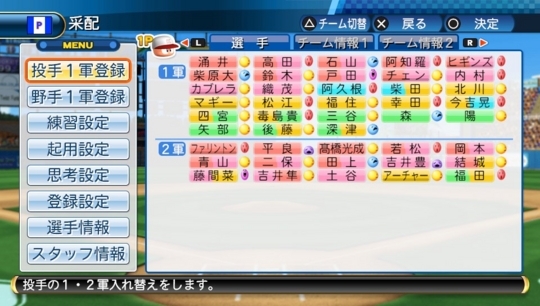 f:id:yukki1127:20171107191335j:plain