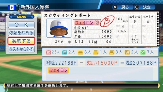 f:id:yukki1127:20171107191535j:plain