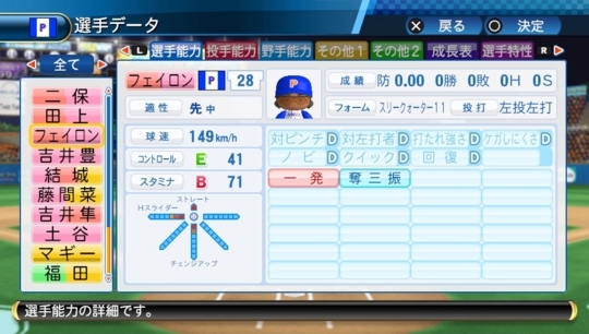 f:id:yukki1127:20171107191556j:plain