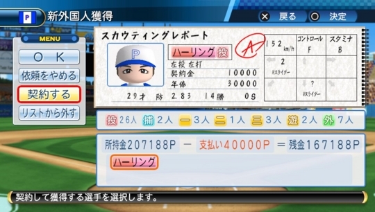 f:id:yukki1127:20171107192418j:plain