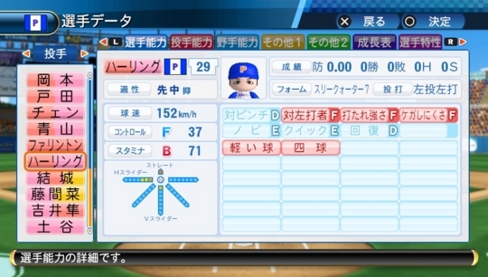 f:id:yukki1127:20171107192444j:plain