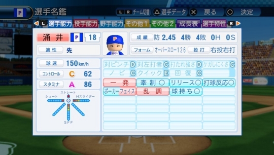 f:id:yukki1127:20171107193017j:plain