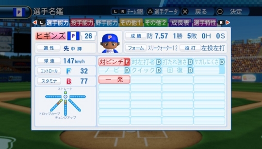 f:id:yukki1127:20171107193141j:plain