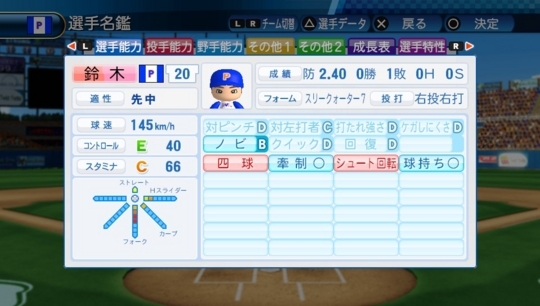 f:id:yukki1127:20171107193204j:plain